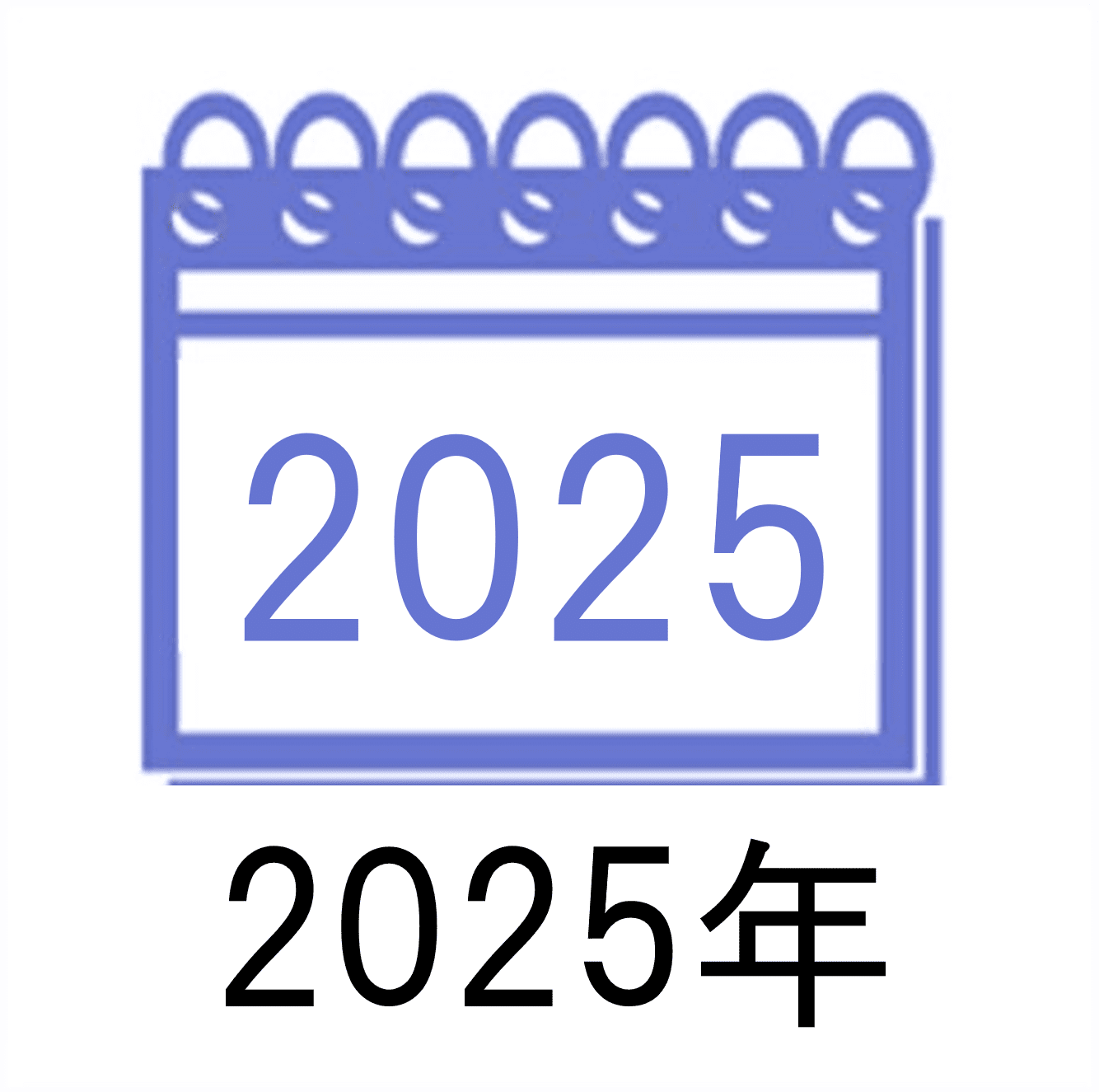 2025